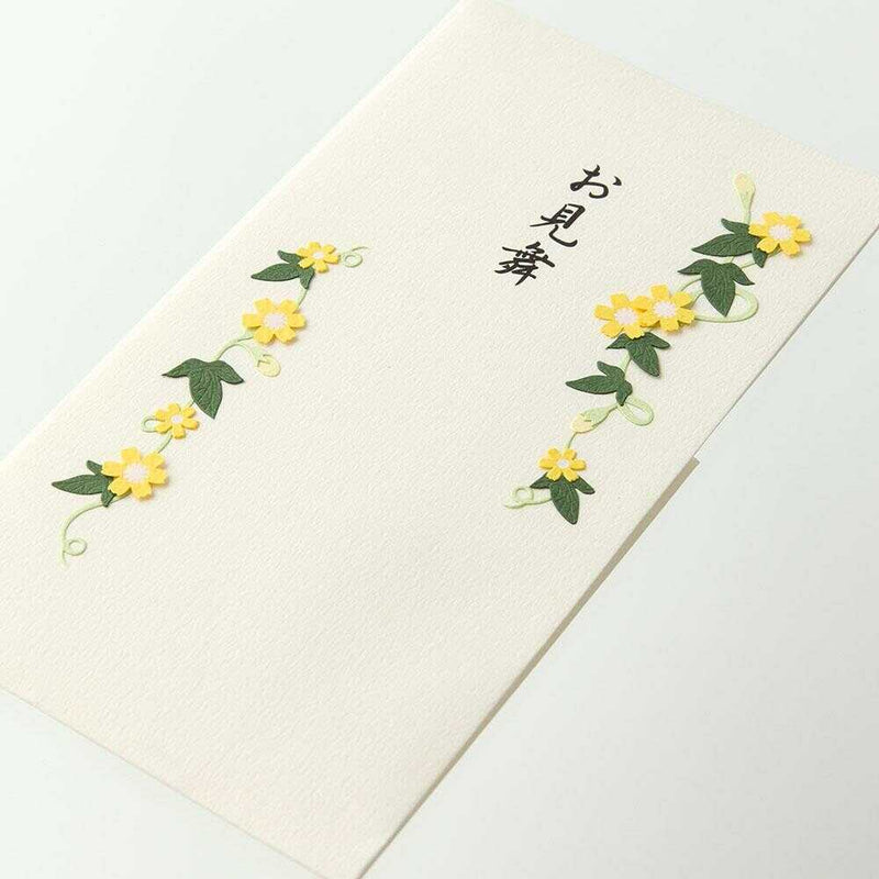 ミドリ 金封 お見舞 花 クリーム色 1枚（中袋付）