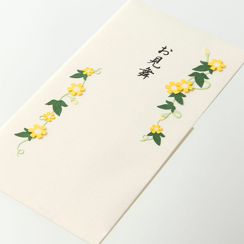 ミドリ 金封 お見舞 花 クリーム色 1枚（中袋付）
