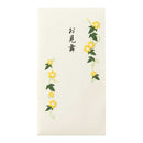 ミドリ 金封 お見舞 花 クリーム色 1枚（中袋付）