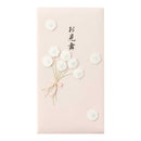 ミドリ 金封 お見舞 花 ピンク 1枚（中袋付）