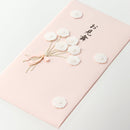 ミドリ 金封 お見舞 花 ピンク 1枚（中袋付）