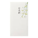 ミドリ 金封 お花料 白 1枚（中袋付）