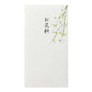 ミドリ 金封 お花料 白 1枚（中袋付）