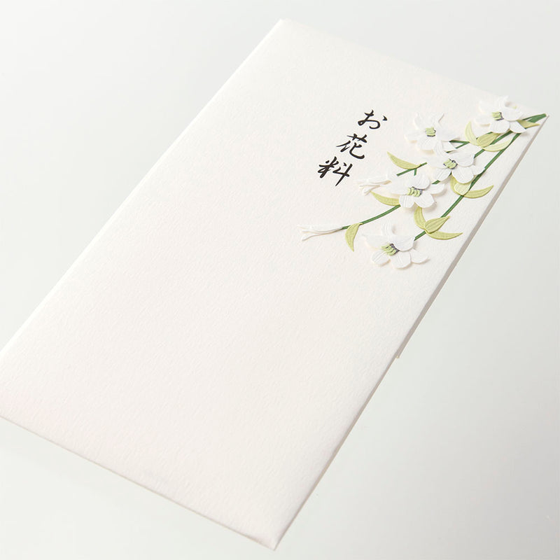 ミドリ 金封 お花料 白 1枚（中袋付）