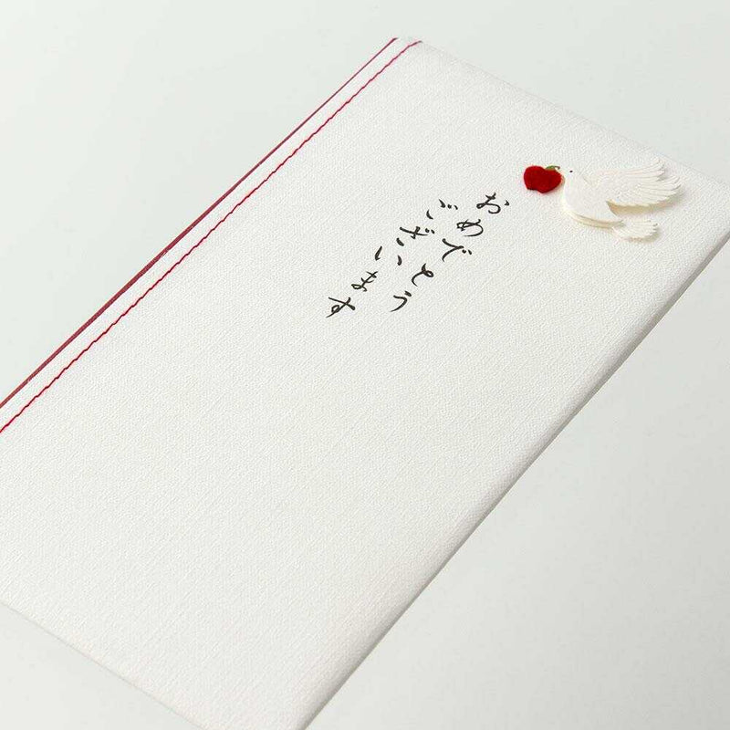 ミドリ 金封 おめでとう ハト柄 1枚（中袋付）