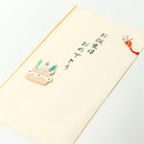 ミドリ 金封 誕生日祝 ケーキ柄 1枚（中袋付）