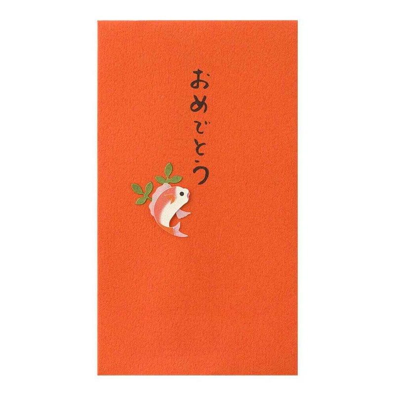ミドリ ぽち袋 おめでとう 鯛柄 3枚入