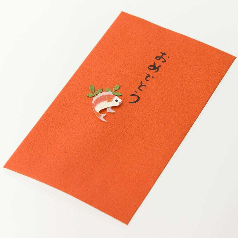 ミドリ ぽち袋 おめでとう 鯛柄 3枚入