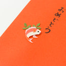 ミドリ ぽち袋 おめでとう 鯛柄 3枚入