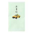 ミドリ ぽち袋 お車代 タクシー柄 3枚入