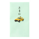 ミドリ ぽち袋 お車代 タクシー柄 3枚入