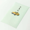 ミドリ ぽち袋 お車代 タクシー柄 3枚入