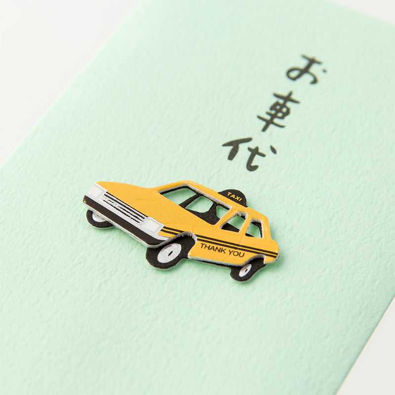 ミドリ ぽち袋 お車代 タクシー柄 3枚入