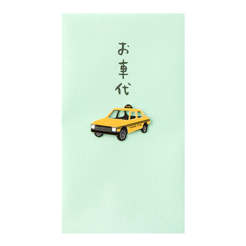 ミドリ ぽち袋 お車代 タクシー柄 3枚入