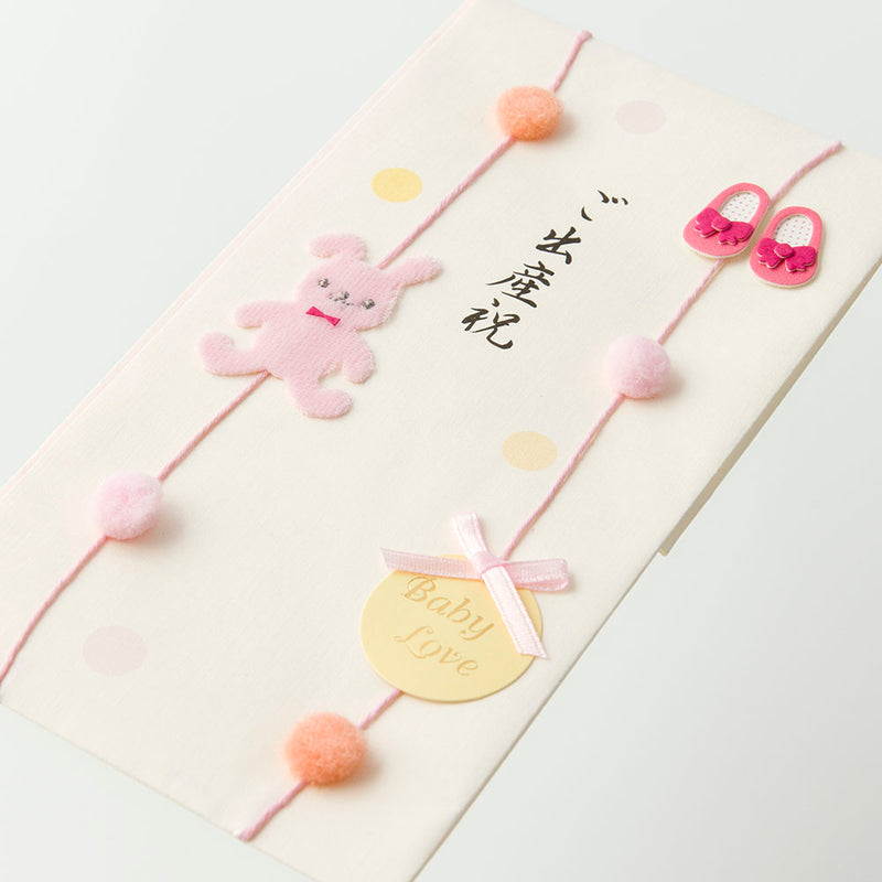 ミドリ 金封 ご出産祝 ウサギ柄 1枚（中袋付）