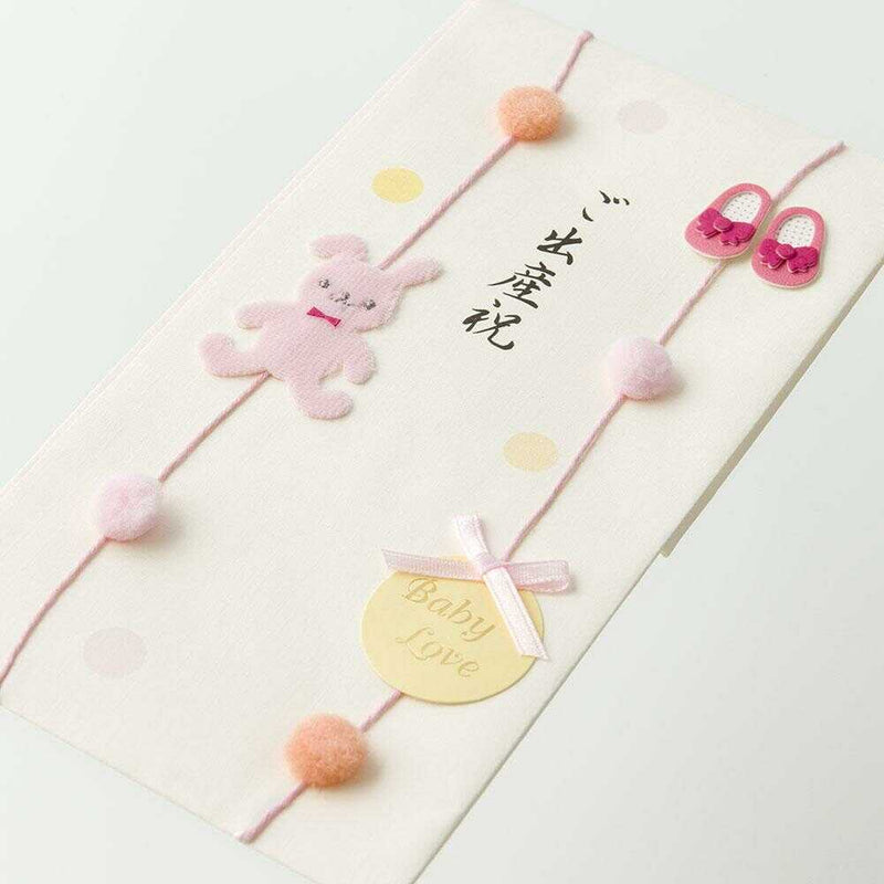 ミドリ 金封 ご出産祝 ウサギ柄 1枚（中袋付）