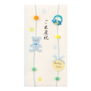 ミドリ 金封 ご出産祝 クマ柄 1枚（中袋付）