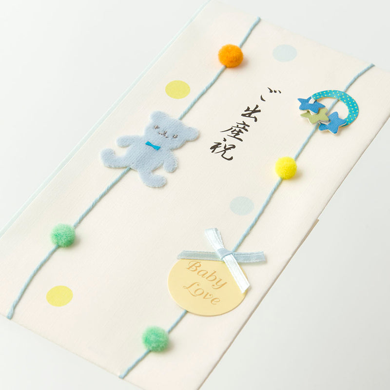 ミドリ 金封 ご出産祝 クマ柄 1枚（中袋付）