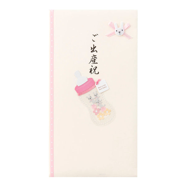 ミドリ PC 金封198 ご出産祝 哺乳瓶柄 ピンク 1個