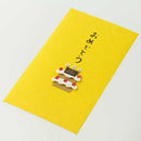 ミドリ ぽち袋 おめでとう ケーキ柄 3枚入