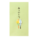 ミドリ ぽち袋 ありがとう インコ柄 3枚入