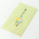 ミドリ ぽち袋 ありがとう インコ柄 3枚入