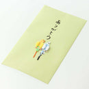 ミドリ ぽち袋 ありがとう インコ柄 3枚入