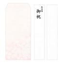 ミドリ 金封 結婚祝 打掛柄 黒 1枚入（中袋付）