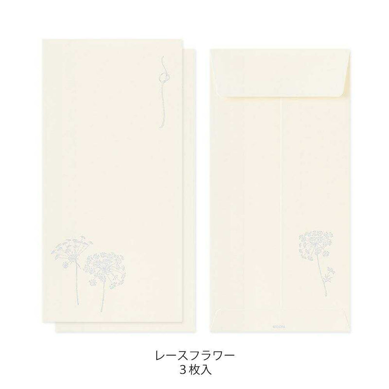 ミドリ 金封 のし袋 花色和紙 白 3枚入（添え紙付）