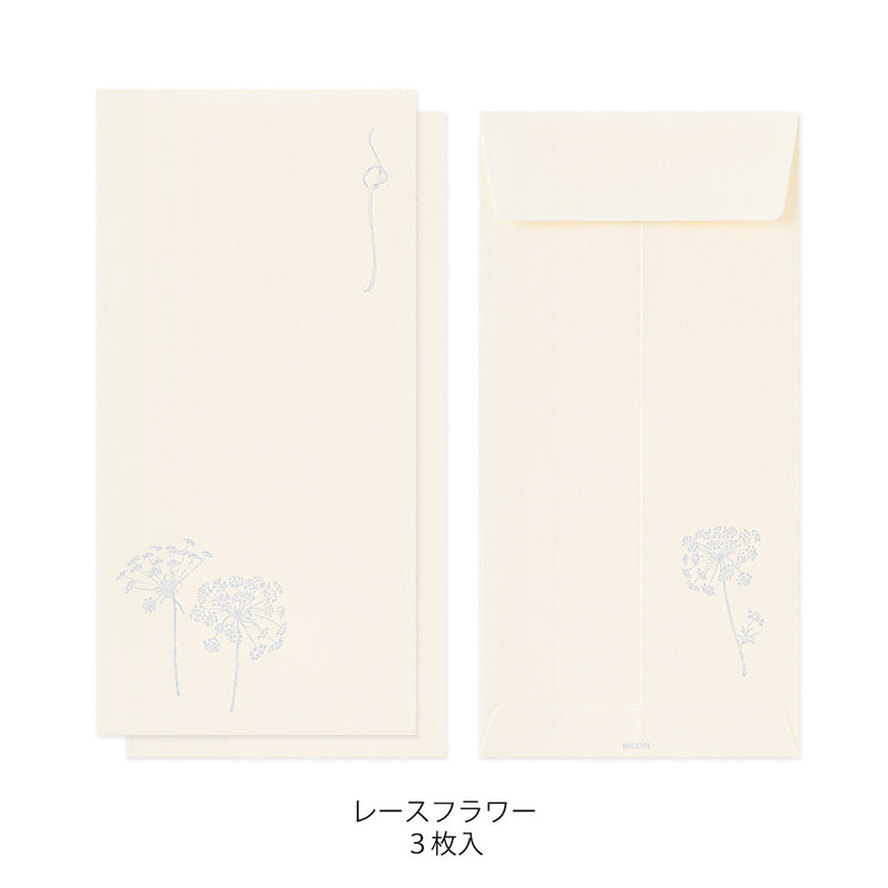 ミドリ 金封 のし袋 花色和紙 白 3枚入（添え紙付）