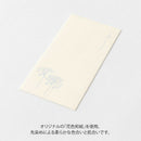 ミドリ 金封 のし袋 花色和紙 白 3枚入（添え紙付）