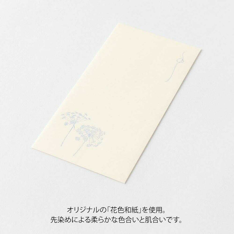 ミドリ 金封 のし袋 花色和紙 白 3枚入（添え紙付）