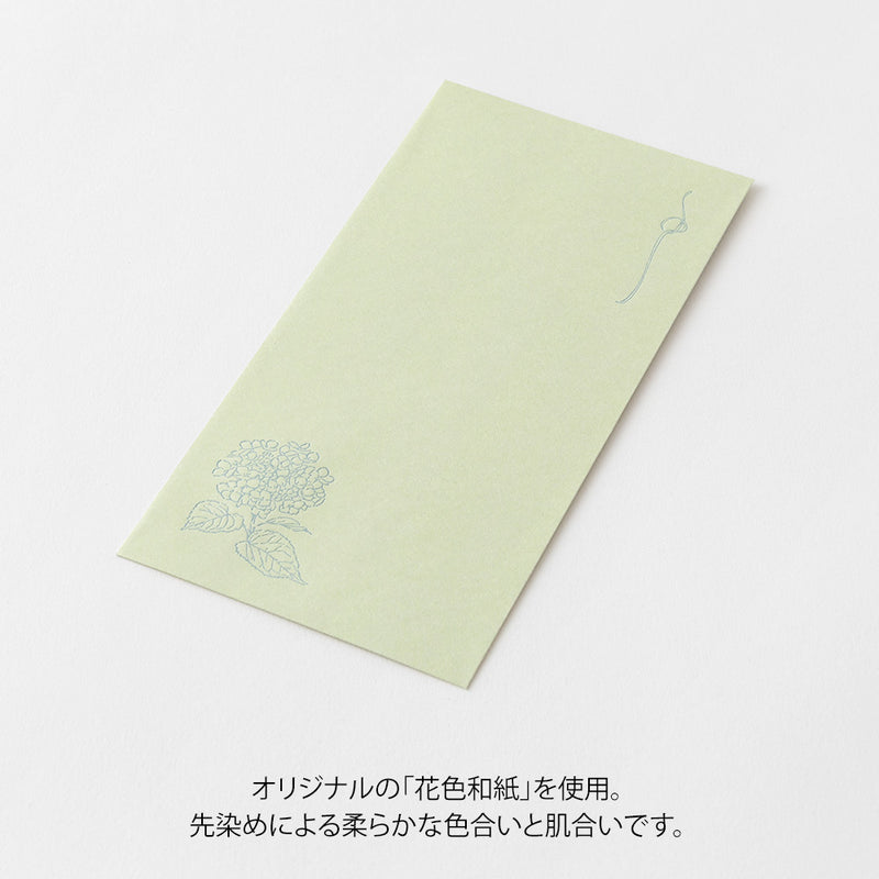 ミドリ 金封 のし袋 花色和紙 緑 3枚入