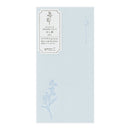 ミドリ 金封 のし袋 花色和紙 青 3枚入