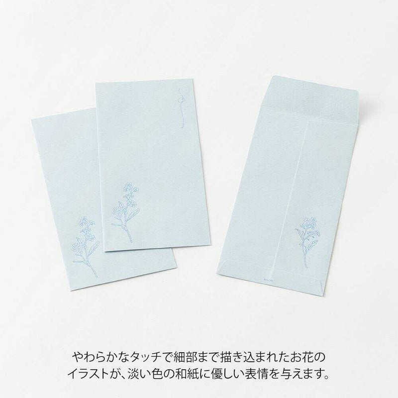 ミドリ 金封 のし袋 花色和紙 青 3枚入