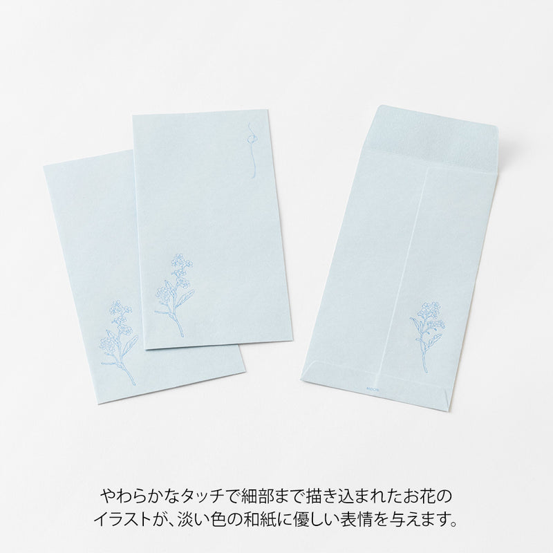 ミドリ 金封 のし袋 花色和紙 青 3枚入