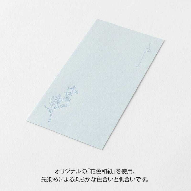 ミドリ 金封 のし袋 花色和紙 青 3枚入