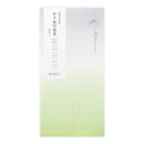 ミドリ 金封 のし袋 かさねの色目 5色入