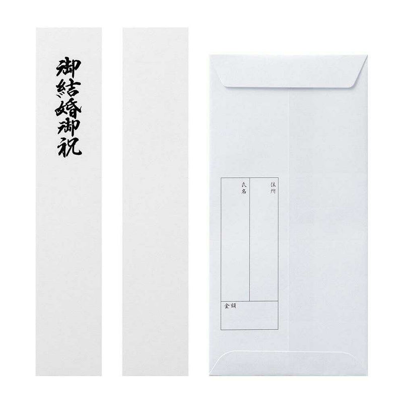 ミドリ 金封 中金封 結婚祝 1枚入（中袋付）