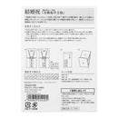 ミドリ 金封 中金封 結婚祝 1枚入（中袋付）