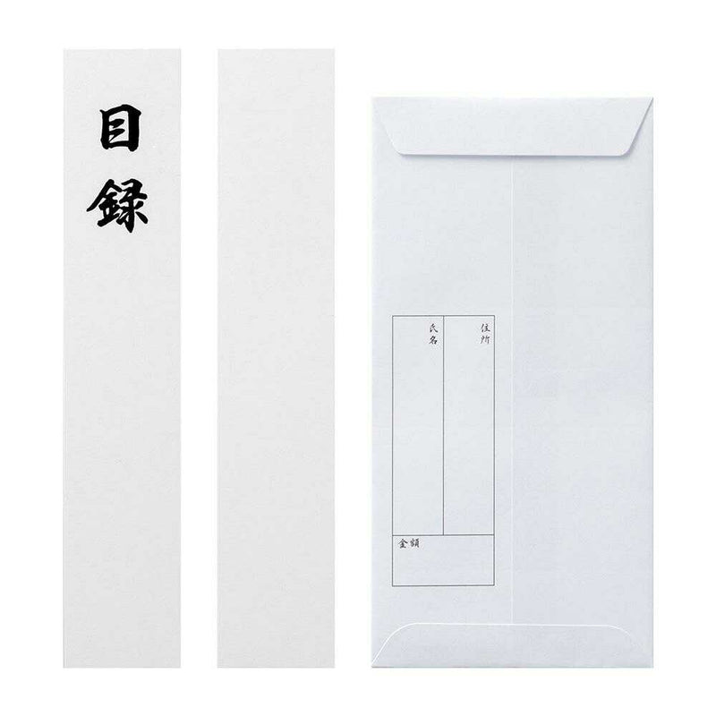 ミドリ 金封 中金封 お祝 1枚入（中袋付）