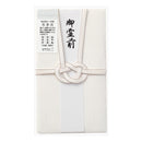 ミドリ 金封 中金封 不祝儀 1枚入（中袋付）