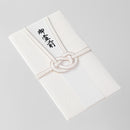 ミドリ 金封 中金封 不祝儀 1枚入（中袋付）