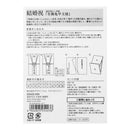 ミドリ 金封 大金封 結婚祝 1枚入（中袋付）