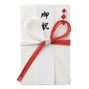 ミドリ 金封 大金封 お祝 1枚入（中袋付）