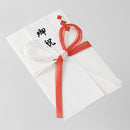 ミドリ 金封 大金封 お祝 1枚入（中袋付）