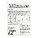 ミドリ 金封 結婚祝 白 1枚入（中袋付）