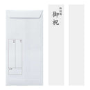 ミドリ 金封 結婚祝 金 1枚入（中袋付）