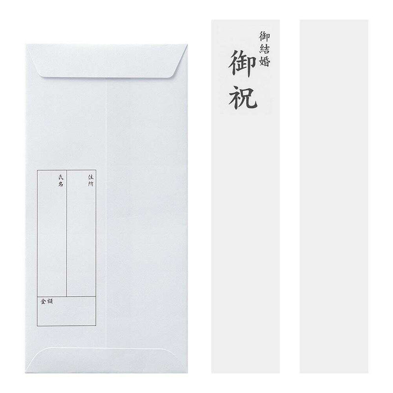 ミドリ 金封 結婚祝 金 1枚入（中袋付）