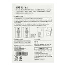 ミドリ 金封 結婚祝 金 1枚入（中袋付）